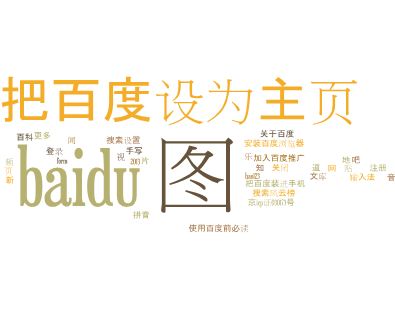 www.baidu.com
